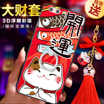 ALEATE手機(jī)保護(hù)套