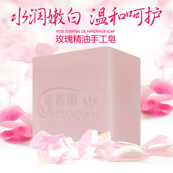 玫瑰精油皂