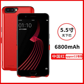 純彩充電寶