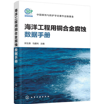 銅合金