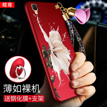 蝶尊 oppor7s 手機殼/保護套