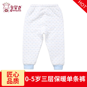 兒童純棉加厚棉褲