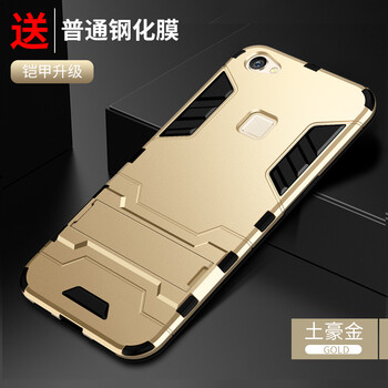 步步高手機x6d
