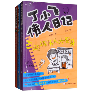 書摘