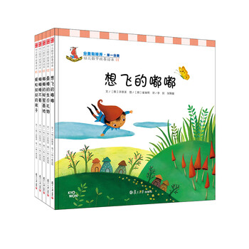 繪本分類