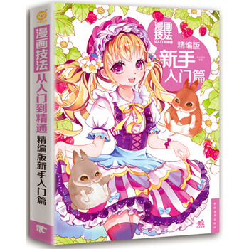 書摘