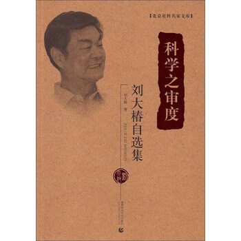 北京