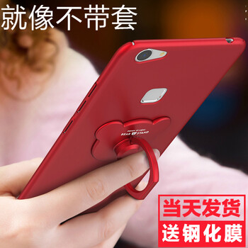 vivo6手機殼