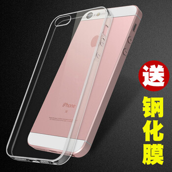 特七 Apple iPhone SE 手機殼/保護套