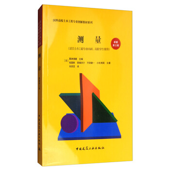 原著