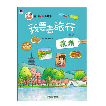 中國(guó)書