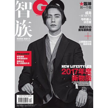智族gq