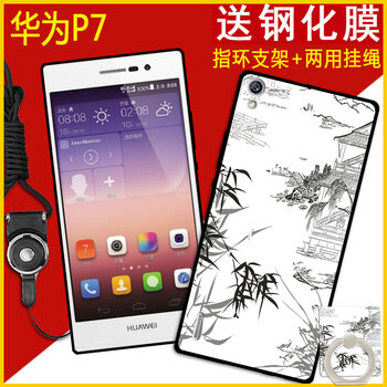 p7磨砂