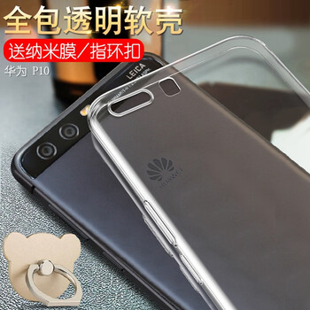 華為P1保護(hù)殼