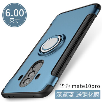 洛水 mate10pro 手機(jī)殼/保護(hù)套