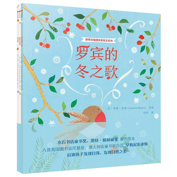 繪本系列