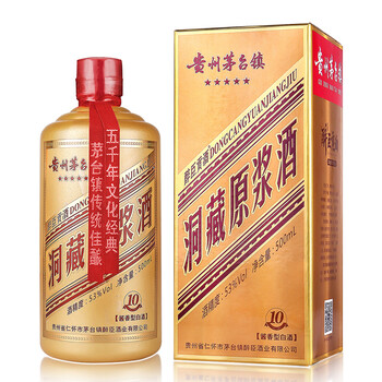 怎么樣,茅臺(tái),茅臺(tái),貢酒,貢酒