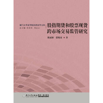 廈門(mén)大學(xué)