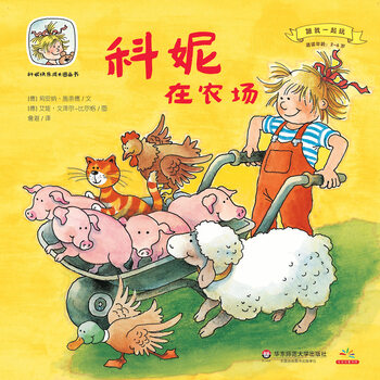 圖畫書