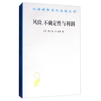 不確定性