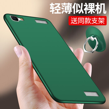 步步高y37鋼化膜