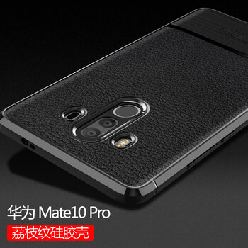 圣澳（shengao） 華為mate10/mate10Pro 手機(jī)殼/保護(hù)套