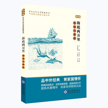 萬里