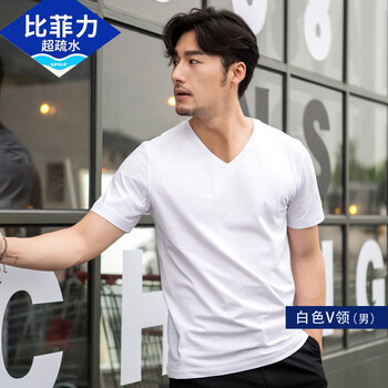 比菲力（BEVERRY） 短袖 男士T恤 白色-V領(lǐng) 