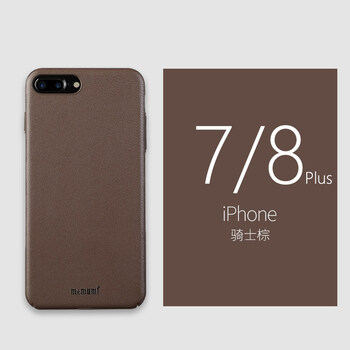 手機(jī)殼羊皮
