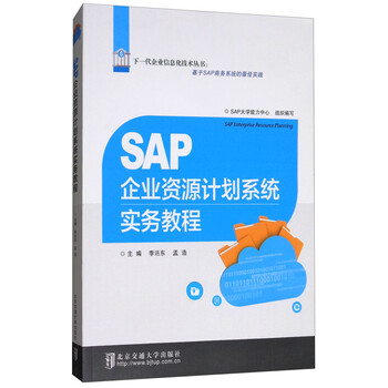 sap