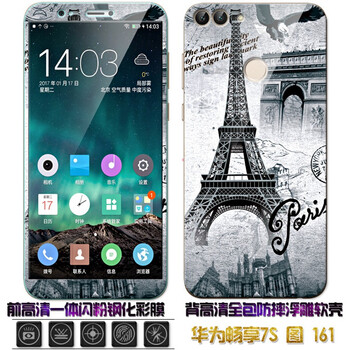 OLOEY 華為暢享7S 手機(jī)殼/保護(hù)套