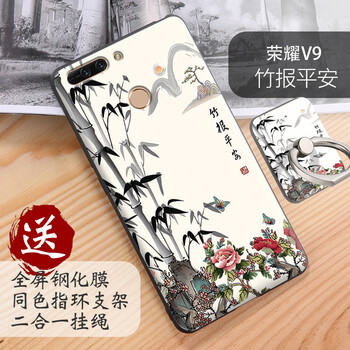 捷貴（JIEGUI） 榮耀V9 手機(jī)殼/保護(hù)套