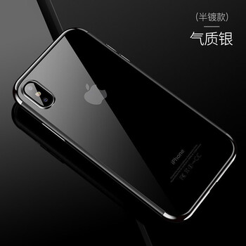 約凱麥 iPhoneX 手機殼/保護套