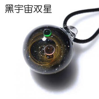 古琉璃吊墜