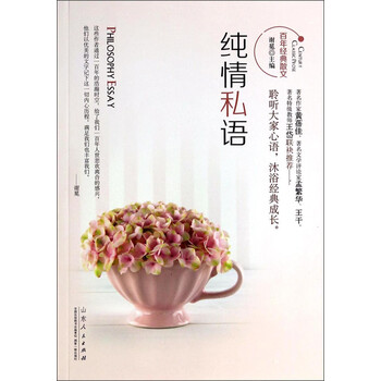 書評