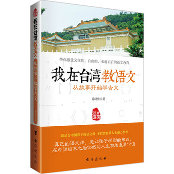 學(xué)古文