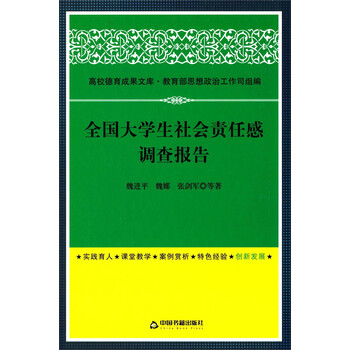 大學生