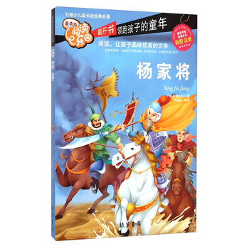 美的