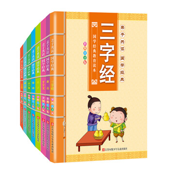 親子套裝