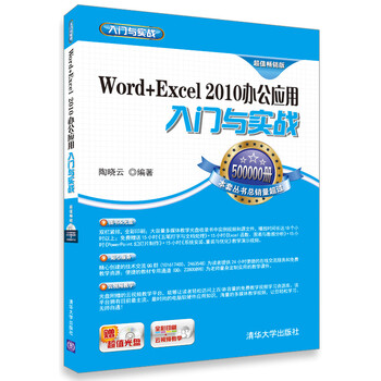 excel入門