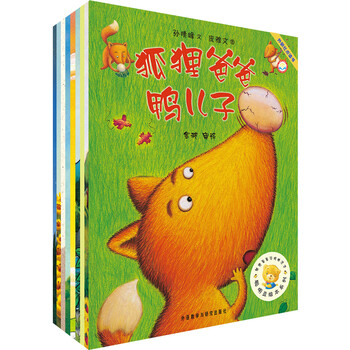 繪本套裝