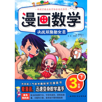 書(shū)摘