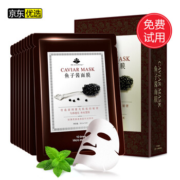 DK Aromatherapy面膜補(bǔ)水保濕，提拉緊致，舒緩修復(fù)