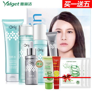 雅麗潔（YALGET）套裝/禮盒控油平衡，美白，細(xì)致毛孔，舒緩鎮(zhèn)靜，提拉緊致，保濕，補水，深層清潔