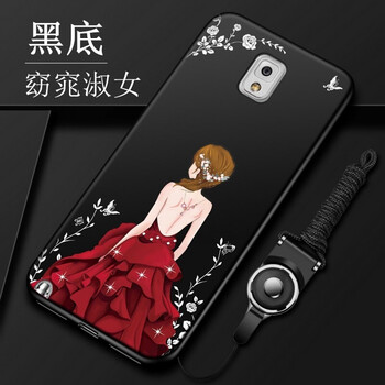 三星note3硅膠套