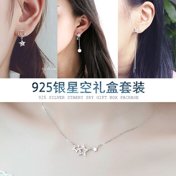 古耐銀,耐銀,排名,項(xiàng)鏈,項(xiàng)鏈,排行榜,推薦