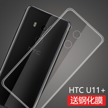 htc 11手機(jī)套