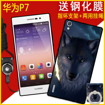 p7浮雕保護(hù)殼