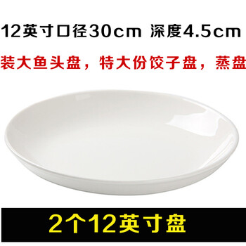 剁椒魚頭店