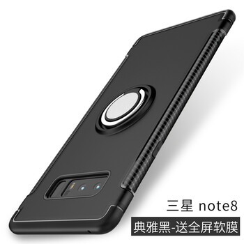 奇華塔尼歐（Qihuatanejo） 三星note8 手機(jī)殼/保護(hù)套